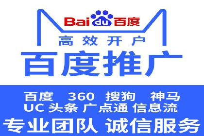 案例解析：SEM账户托管策略