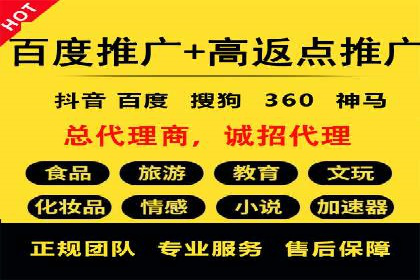 百度竞价代运营公司成功案例：广告创意的魔力