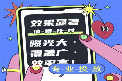 竞价推广开户案例集锦：不同行业的成功经验