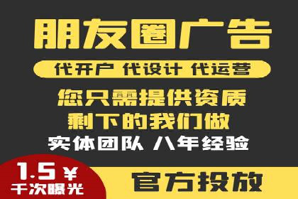 揭秘信息流开户的五大成功案例，看广告如何精准触达