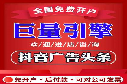 信息流广告在百度平台的成功案例：助力企业品牌升级
